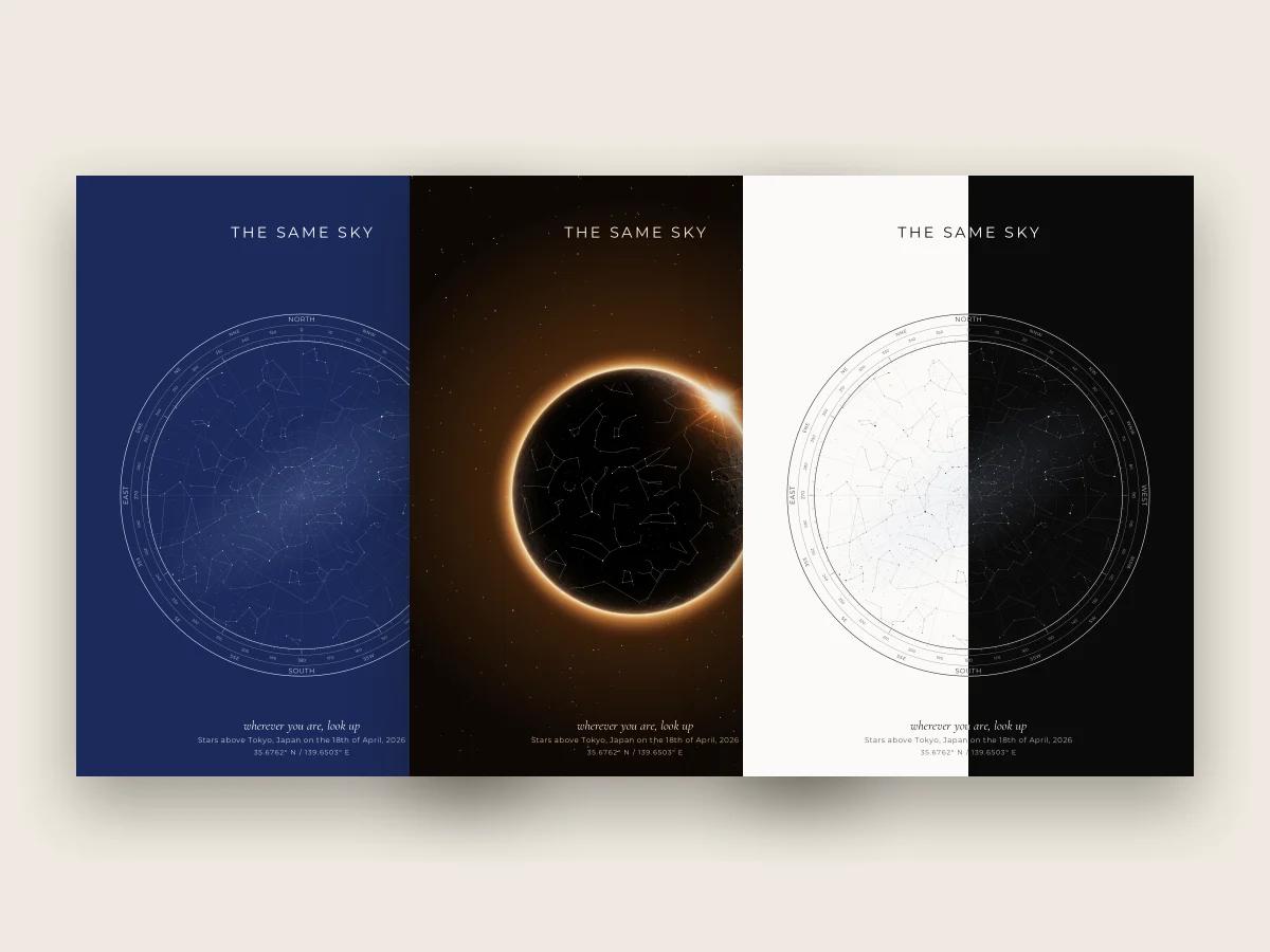 The same star map design shown in two different colour options, one for each partner